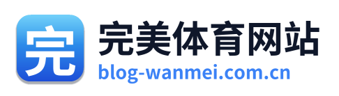 完美体育网站